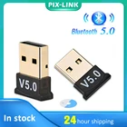 USB адаптер Bluetooth 5,0, передатчик, Bluetooth приемник, аудио Bluetooth ключ, беспроводной USB адаптер для компьютера, ПК, ноутбука