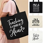 Модные женские кеды из текстиля, Tote мешок с застежкой-молнией какая у вас сверхмощные многоразовые сумки из натуральной кожи учитель жизнь, подарок для хранения сумка на плечо