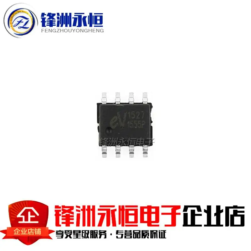 10 шт./лот EV1527 HS1527 RT1527 FP527 SOP-8 чип беспроводного декодера |