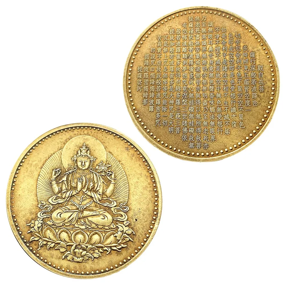 

Буддистские украшения для дома Manjusri, медные монеты, сувениры и подарки, Юбилейные монеты с сутрой в форме сердца праджна парамита