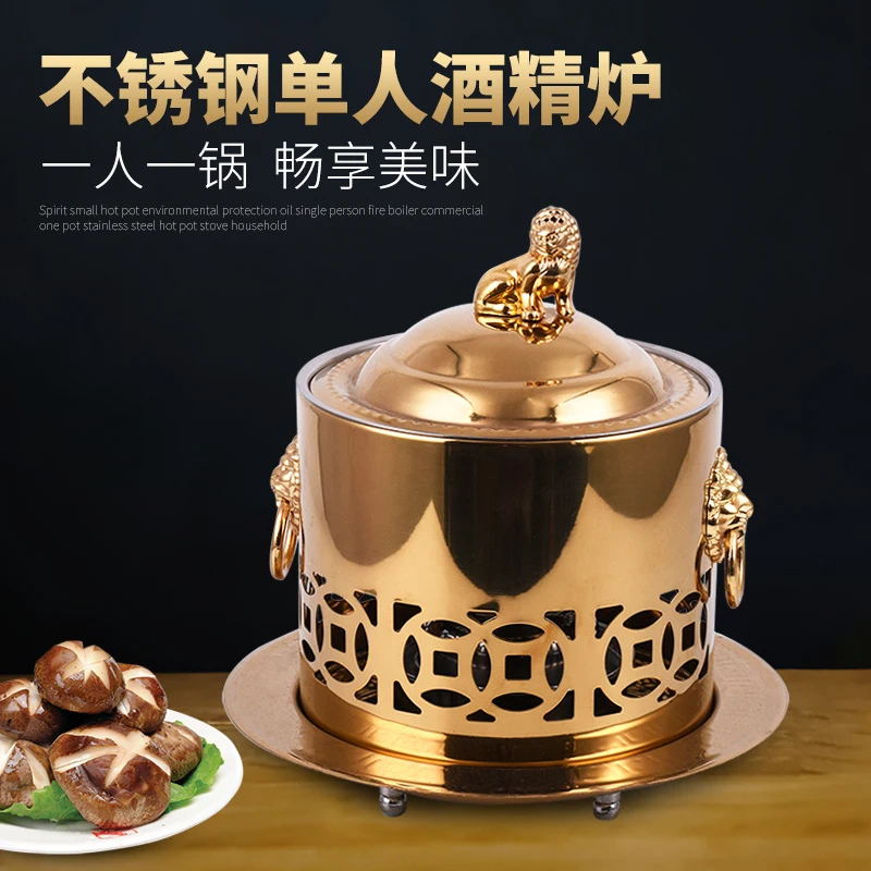 Маленький горячий горшок для одного человека Мини Классический буфет из