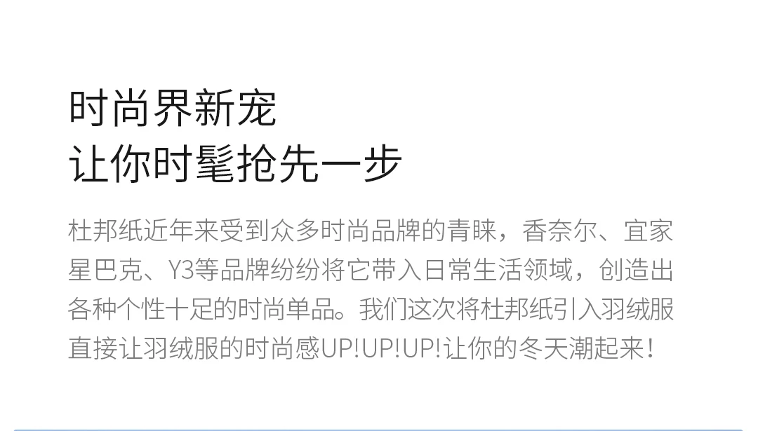 Xiaomi 90% куртка на гусином пуху DuPont бумага водонепроницаемая грязестойкая стирка Толстая зимняя куртка легкая куртка для мужчин и женщин