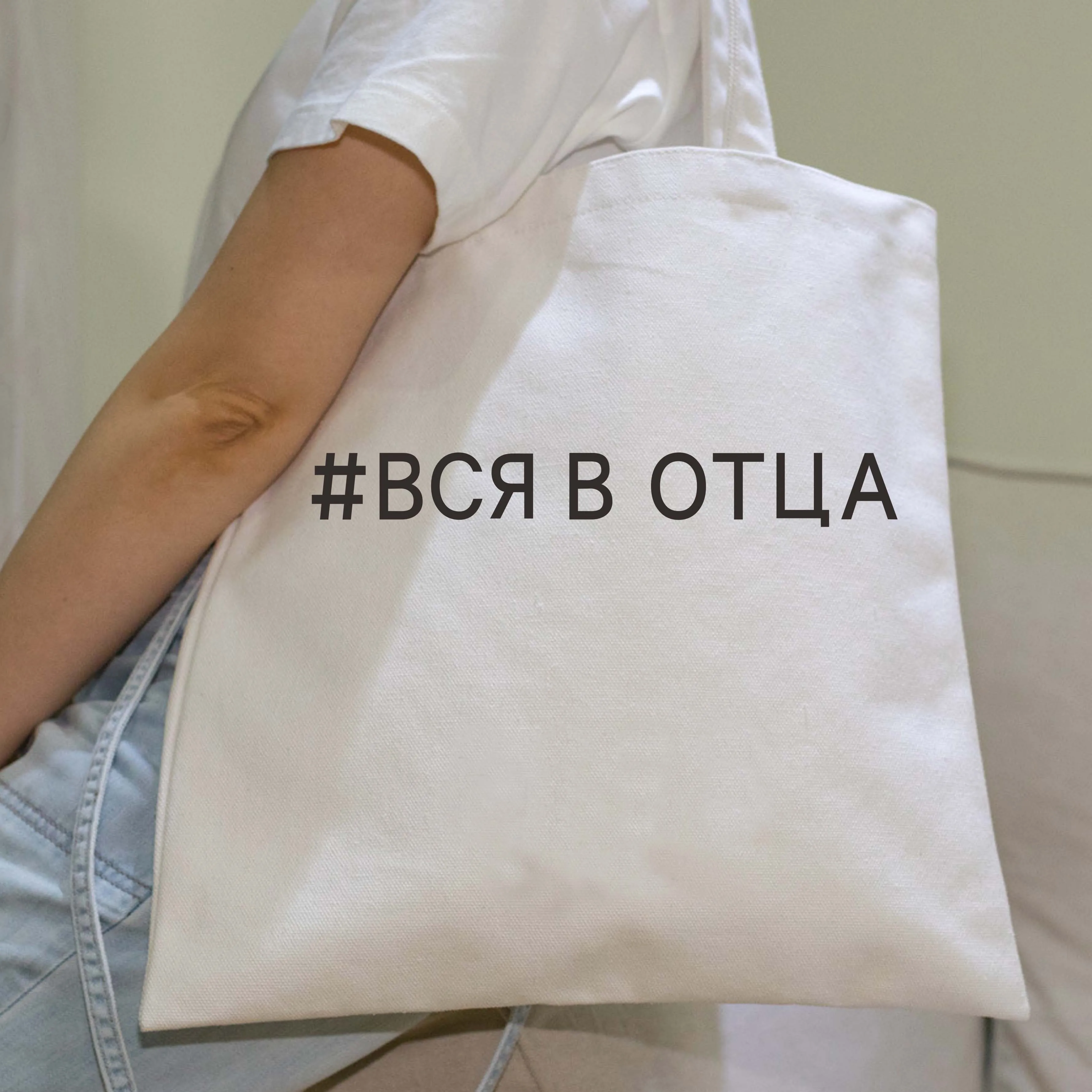 Russian Inscription Women Shopper bag Funny Letter Fxxking Print Shoulder bag White female canvas bag for Girl teacher gift