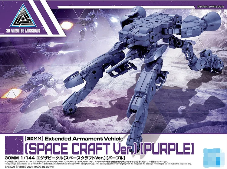 

Bandai Assembled Model 60769 30MM 30 Minute Mission 1/144 Aircraft Black Purple Accessories Anime Toys