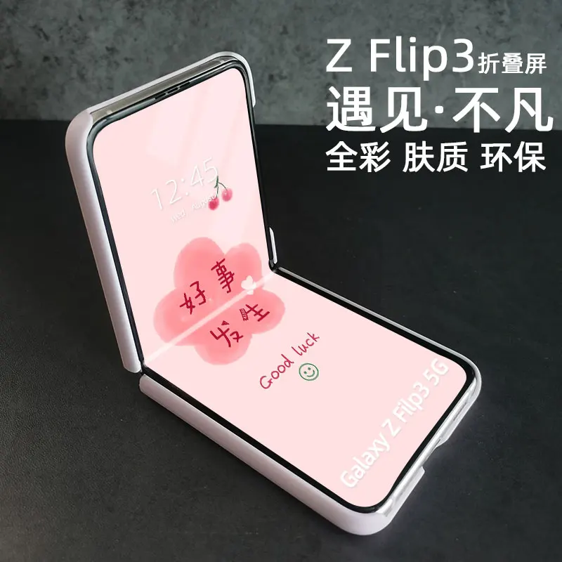 

Чехол-книжка для Samsung Galaxy Z 3