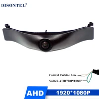 19201080p ahd hd front view forward image camera for audi a6 a6l 2016 waterproof camera firm installed under the car logo
