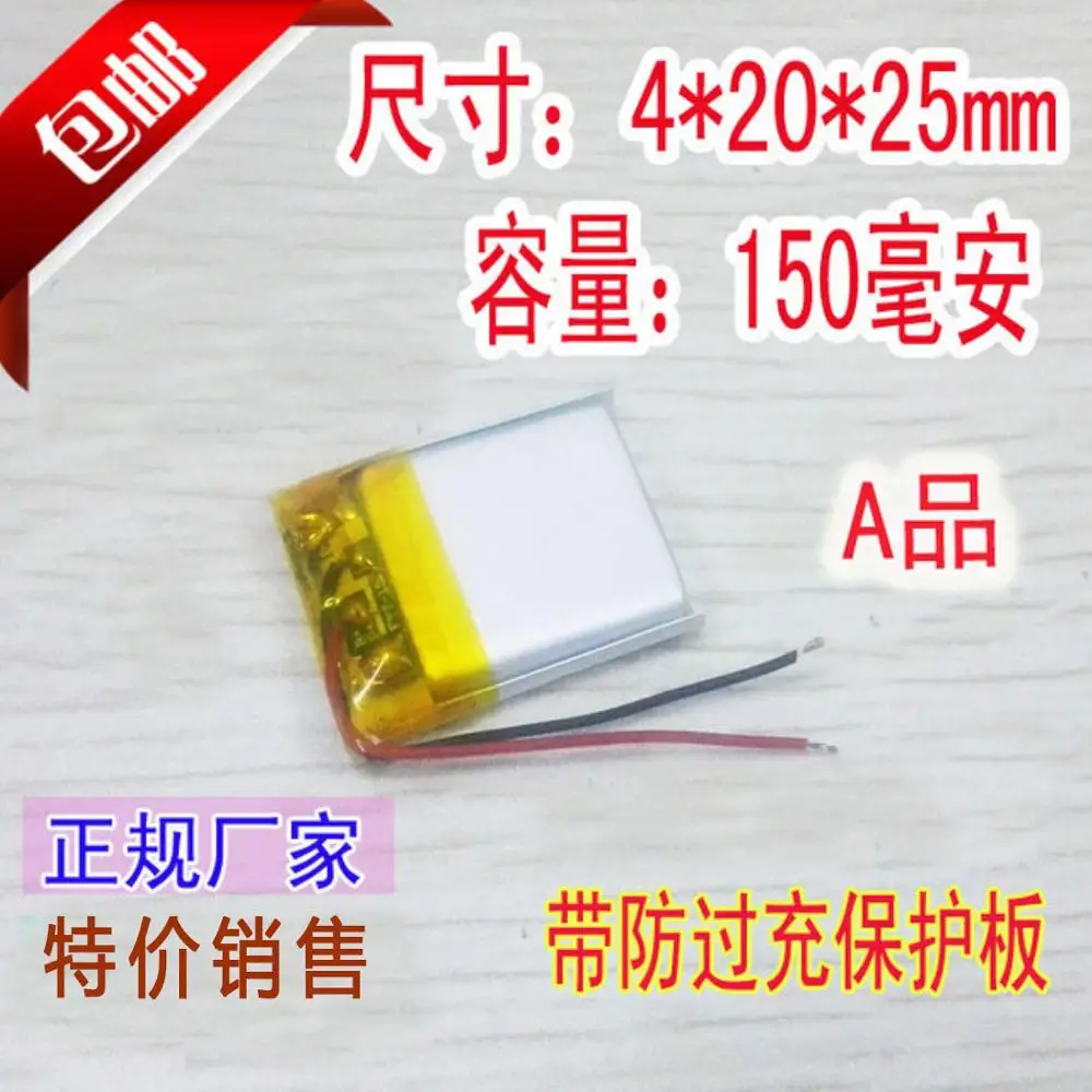 

402025 3.7v 150mAh 25mm*20mm*4mm Size Rechargeable Lithium Li-po Li-polymer Li Ion Battery Accumulator AKKU