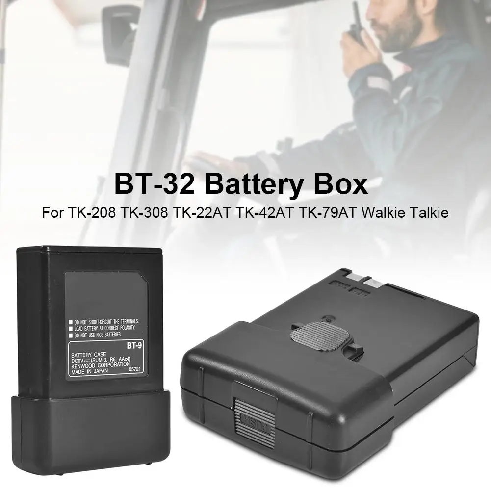 BT 32 Батарея коробка для KENWOOD TK 208 308 22AT 42AT 79AT иди и болтай Walkie Talkie|Запчасти