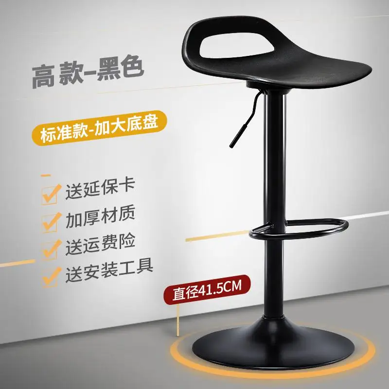 style11 New Bar Chair Products Bar Chair Lift Chair Bar Front Desk Modern Minimalist Stool Home High Stool Bar Stool High Stool - Цвет: style11