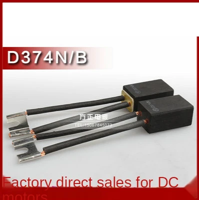 Карбоновые щетки с двигателем постоянного тока D374N 10 12 5 16 20 25 30 32 40 50 60 мм - купить