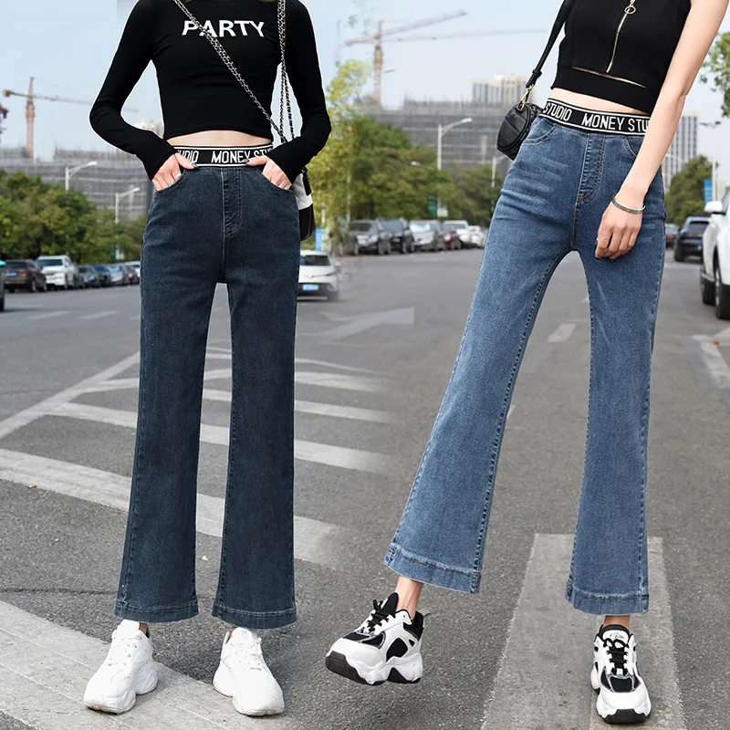 2020 Autumn Jeans Women's High Waist Pants Drape Straight Leg Pants Elastic Waist Casual Ankle Length Feminine Pants