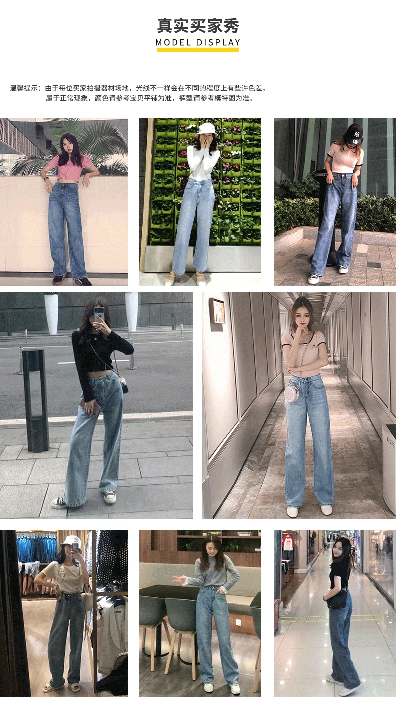 

2021 spring and autumn new wide-leg jeans straight loose high-waisted daddy mopping the floor was thin and tall girl