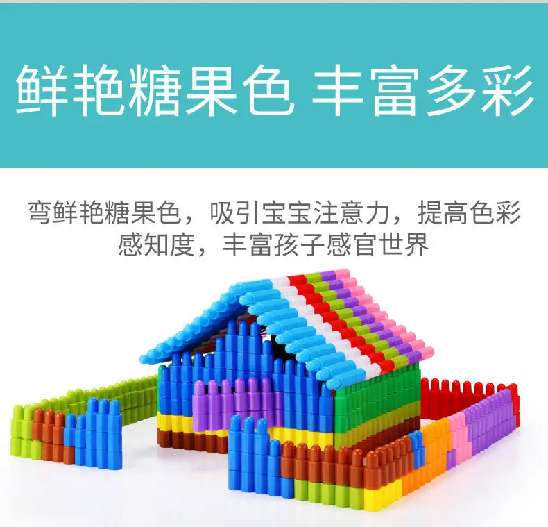 

Bullet Building Blocks Young Children Plastic Assembling Boys and Girls Baby Assembling Early Education Toys Gifts