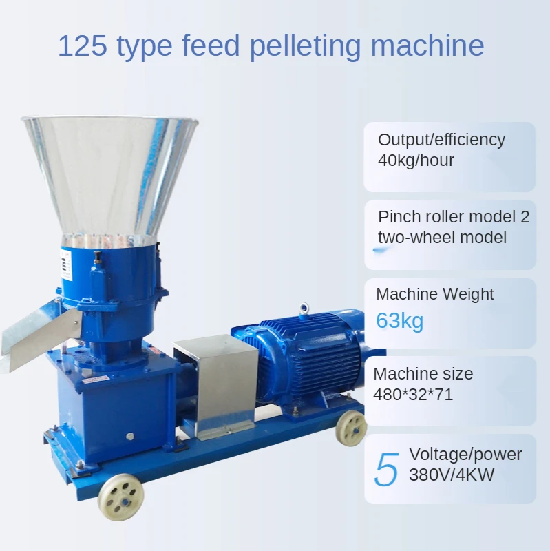 

Pellet Mill Multi-function Feed Food Pellet Making Machine Household Animal Feed Granulator 4kw 220V/ 380V 40kg/h