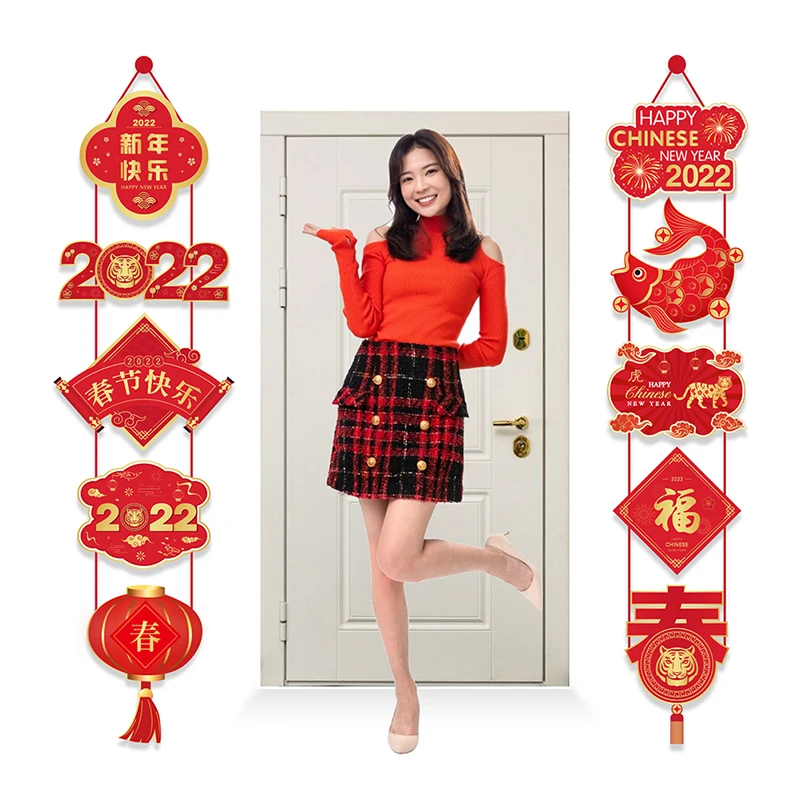 

2022 Spring Festival Couplets Happy Chinese New Year Hanging Banners Party Wall Door Couplet Red Lantern Tiger Party Decorations