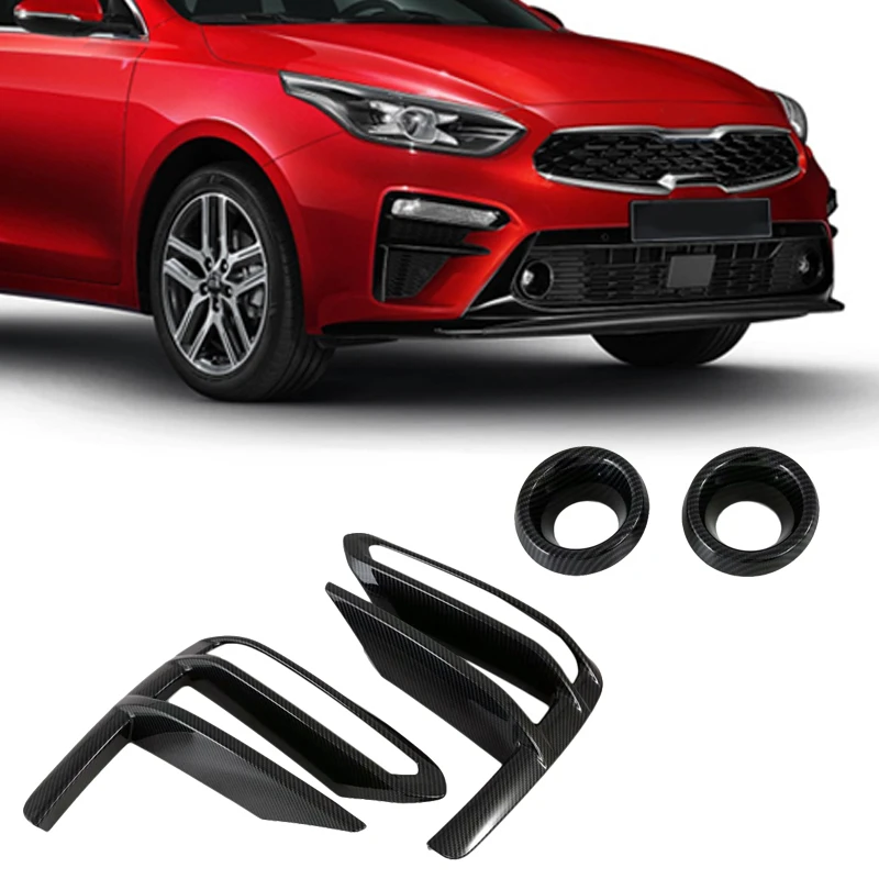 Стильная передняя противотуманная фара из углеродного волокна накладка молдинг