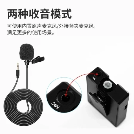 Беспроводной микрофон Mailada S980 bee аксессуар для прямой трансляции SLR камера записи