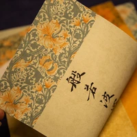 20 sheets batik retro xuan paper thicken half ripe rice paper stationery small regular script brush calligraphy practice paper