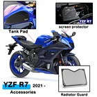 Аксессуары для Yamaha YZF R7, Новые защитные накладки на радиатор, наколенники, протектор экрана для приборной панели
