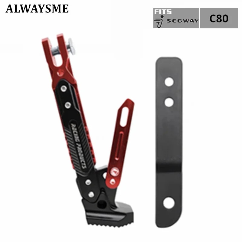 ALWAYSME сегвей скутер со встроенным мопедом алюминиевая боковая Стояночная стойка