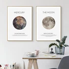 Плакат на холсте земля, Луна, Меркурий, Марс, солнечная система, Художественная печать, Современная Вселенная, пространство, образование, живопись, домашний декор, настенные картины