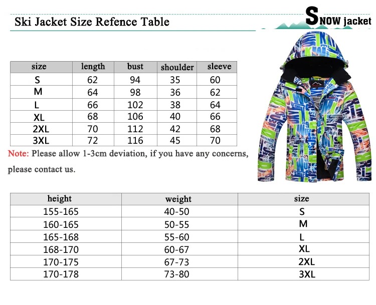 Сноуборд лыжная зимняя куртка женская водонепроницаемая ветрозащитная теплая