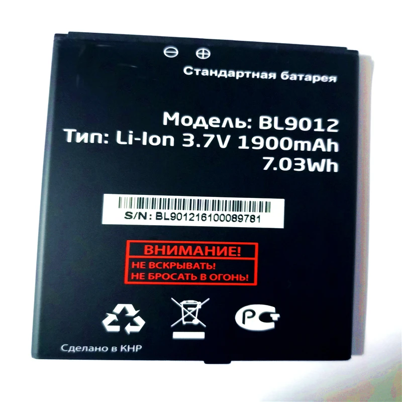 BL9012 BL 9012 3 7 V 1900mAh Мобильный телефон литий-ионный аккумулятор Батарея для FLY FS508 Cirrus