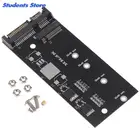 1 комплект высокоэффективный M.2 NGFF SSD конвертирующий адаптер Карточка SSD Модернизированный комплект для SATA версии IIIIII (1,53,06,0 Гбитс)