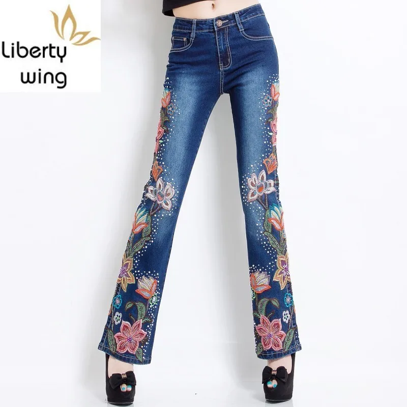 Wide Leg Denim Pants Slim Beading OL 