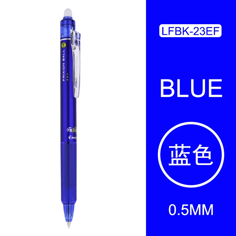 Blue 0.5mm 1 шт. Pilot LFBK-23EF/23F Магическая стираемая ручка для пресса гелевая 16 цветов 0,5/0,7 мм нержавеющая ручка Frixion шариковый стук Япония - Цвет: Blue 0.5mm