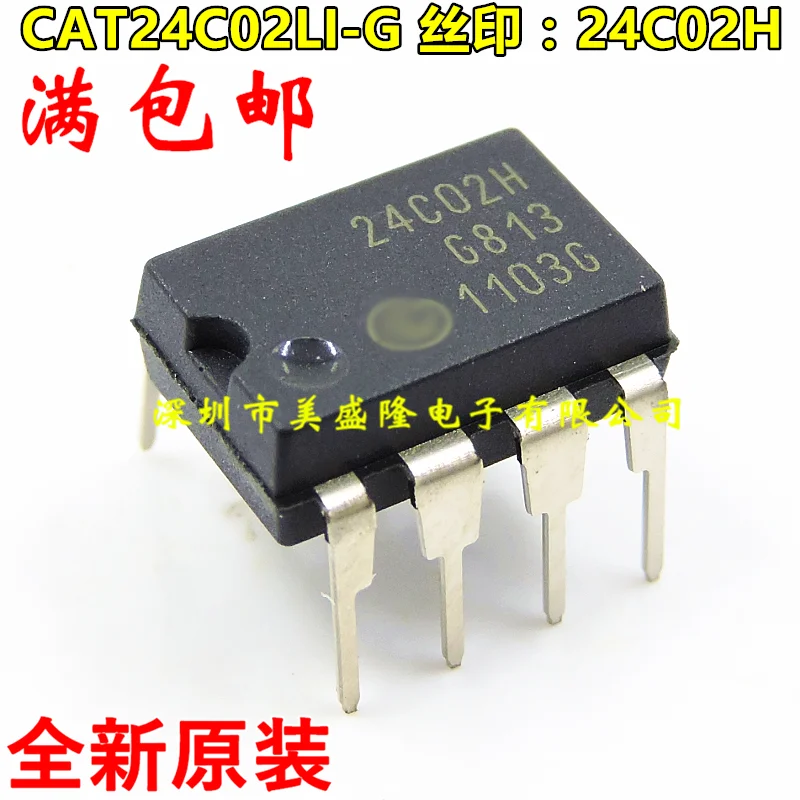 

Совершенно новый и оригинальный Φ DIP8