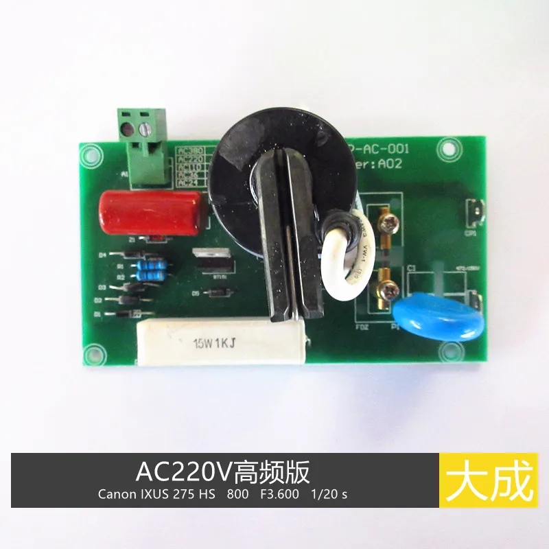 

Plasma Argon Arc Welding AC220V High Frequency Version