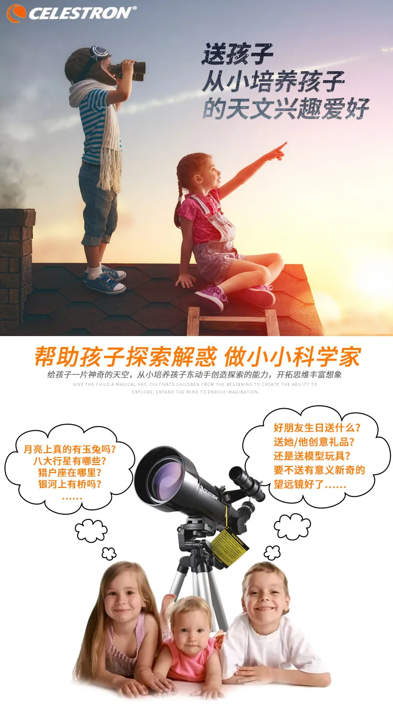 

CELESTRON Powerseeker 70400 Astronomical Telescope TS70400