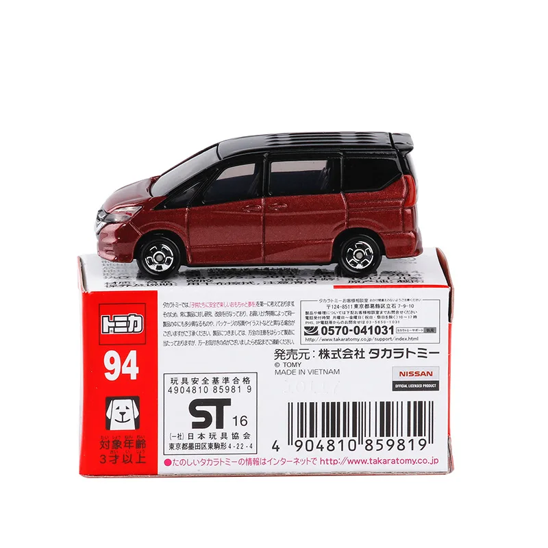 

Tomy TOMICA 1/67 No. 94 Nissan Senna Business Car Alloy Car Model Boy Toy Child Birthday Gift
