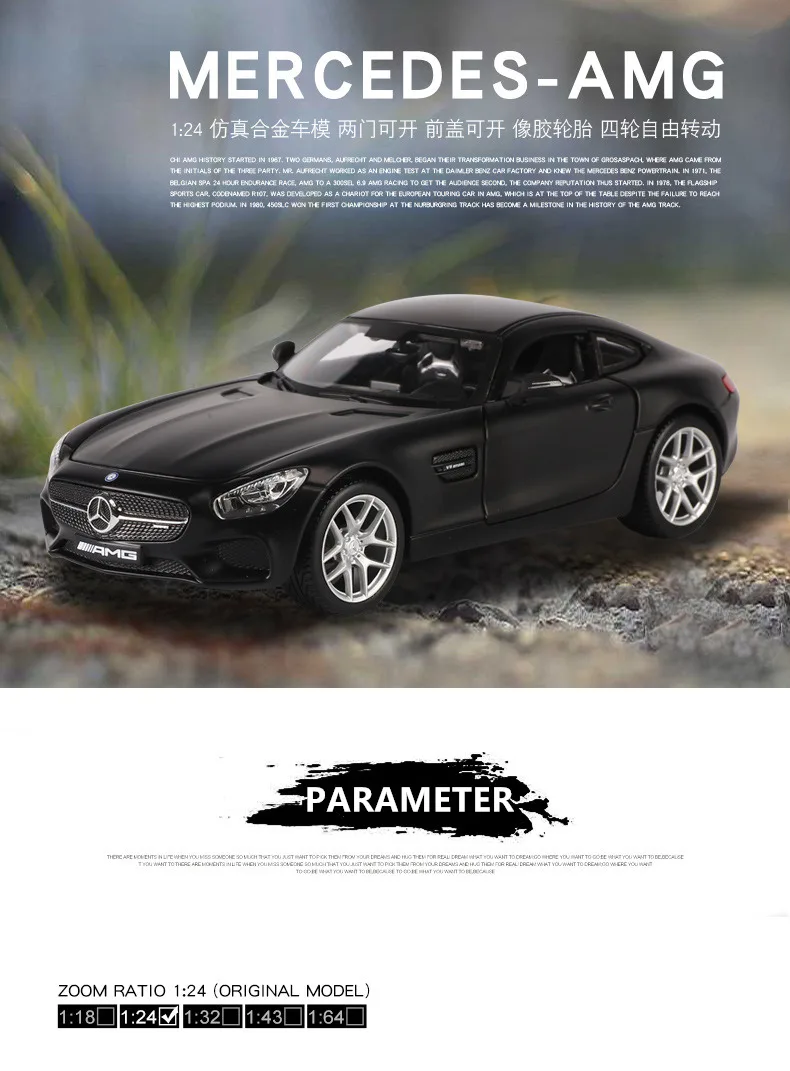 Maisto 1:24 Mercedes-Benz AMG сплав гоночный автомобиль-трансформер модель автомобиля Моделирование Украшение автомобиля коллекция Подарочная игрушка