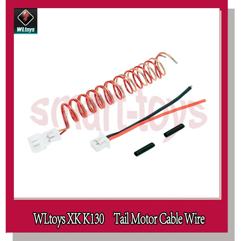 

Wltoys XK K130, Wltoys K130 RC