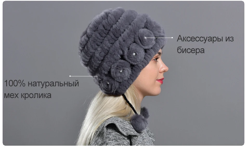 Женская шапка, зимние теплые шапки из кроличьего меха с жемчугом, модные полосатые шапки уникального дизайна из натурального меха, шапки-бомберы, женские шапки с помпонами
