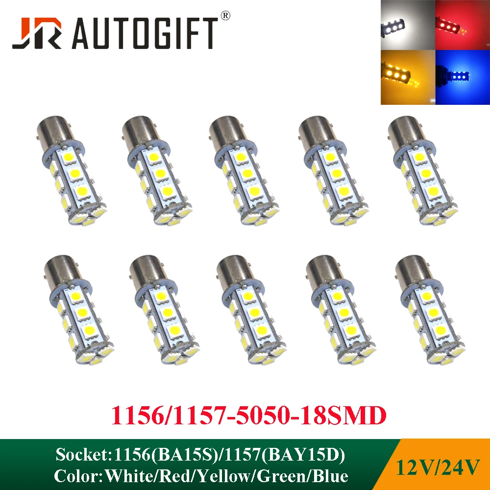 50 шт. 12 В 24 в чистый белый S25 1156 1157 светодиодный ные лампы 5050 18SMD поворотный сигнал