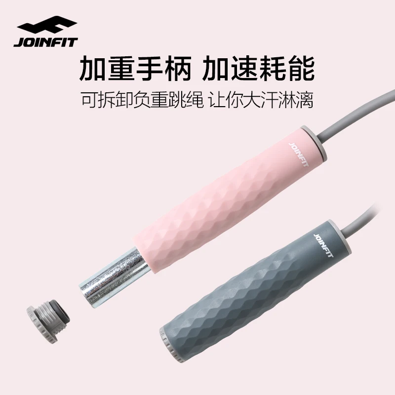 구매 스포츠 피트니스 점프 로프 훈련 가중 휴대용 속도 줄넘기 팜므 체육관 장비 Cuerda 살타르 홈 운동 DF50TS 저렴한 스포츠 피트니스 점프 로프 훈련 가중 휴대용 속도 줄넘기 팜므 체육관 장비 Cuerda 살타르 홈 운동 DF50TS