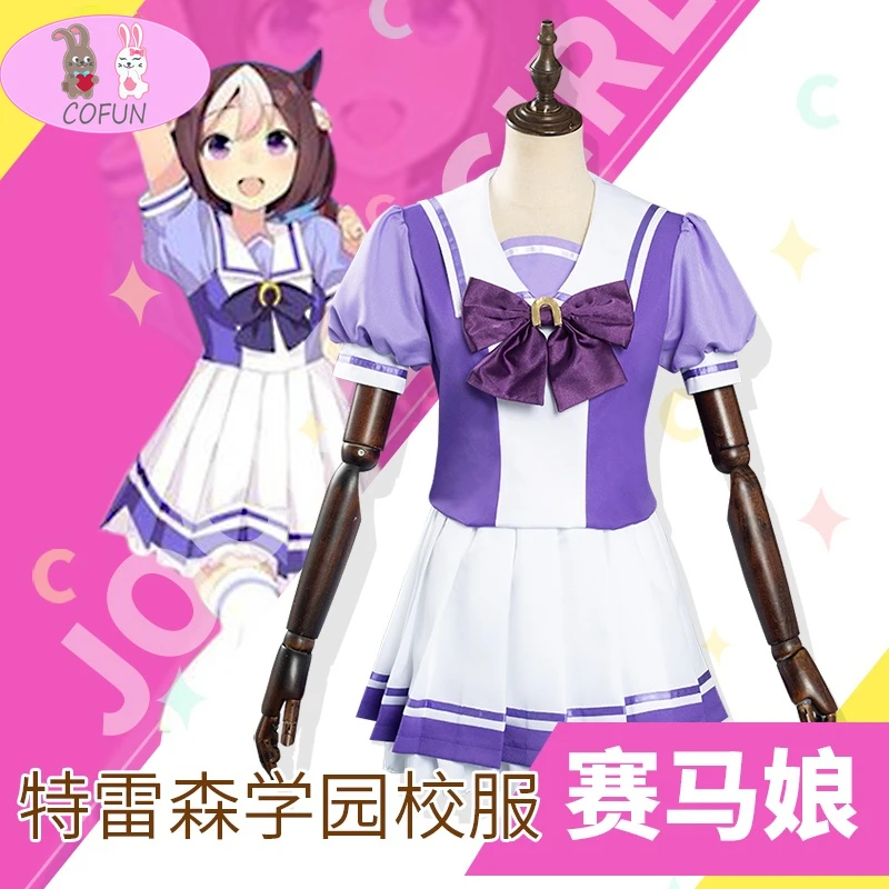 

Anime! Umamusume:Pretty Derby Special Week Suzuka School Uniform Jockey Suit Cosplay Costume Halloween Outfit For Women 2021 NEW
