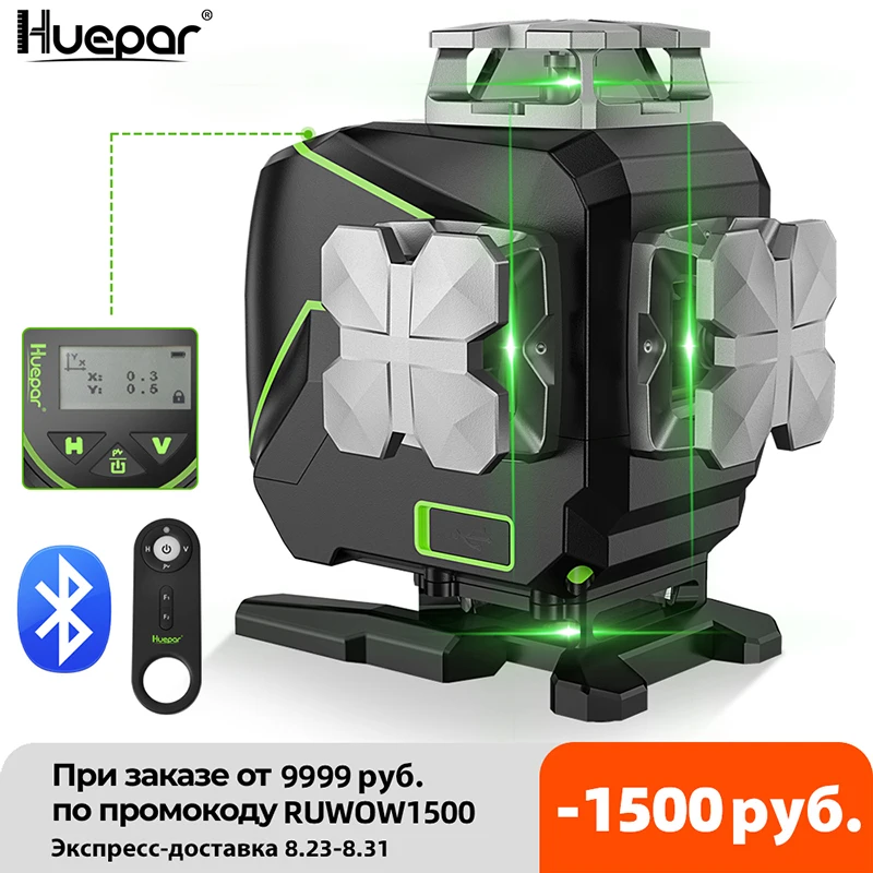 Huepar 16 линий 4D перекрестный лазерный уровень Bluetooth и пульт дистанционного