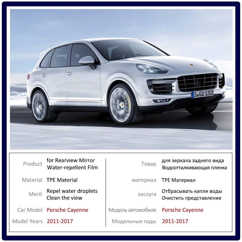 Для Porsche Cayenne 958 2011 ~ 2017 GTS Turbo S полное покрытие противотуманная пленка зеркало
