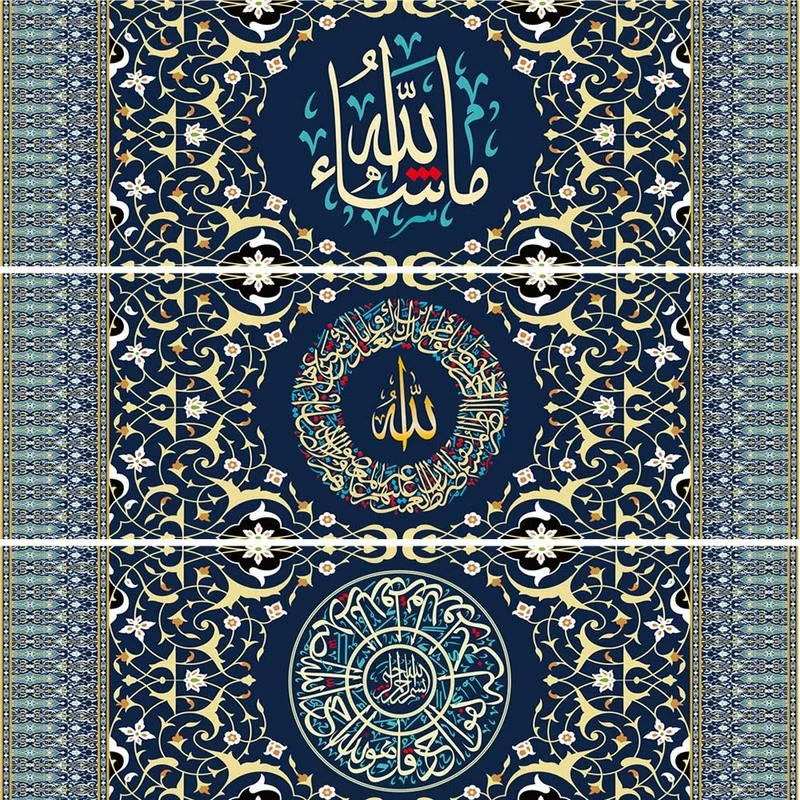 

Islamic Arabic Calligraphy Canvas Painting Wall Art Picture HD Print Muslim Religious Quran Poster for Mosque Ramadan Home Decor