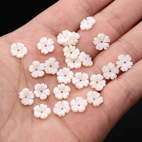 10pcs natural white mother shell beads flower shell loose beads for women diy jewelry necklace theme party accessories making