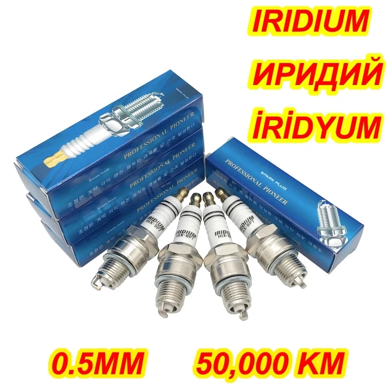 10 шт. INT иридия подвесной яхта свечи зажигания HIX BP7 BP7HS для W7BC L78YC IWF22 W22FPU10 BP7HIX BPR7HIX