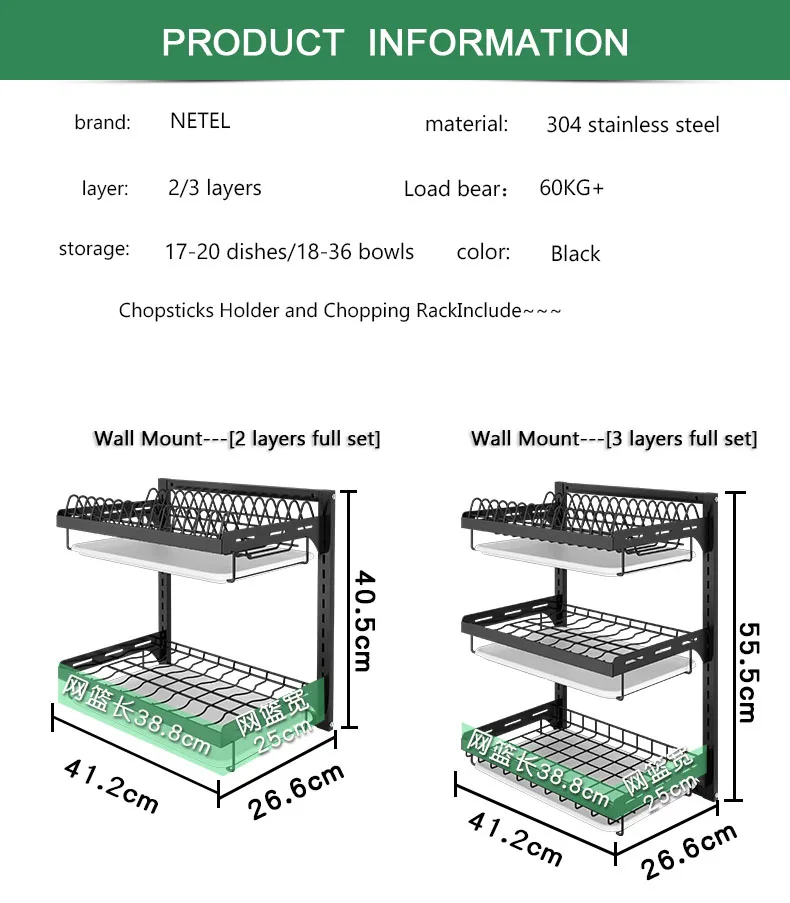 Настенная полка-органайзер NETEL полка для хранения кухонных блюд подвесная