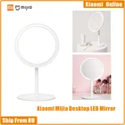 2020 Xiaomi mijia зеркало для макияжа настольное светодиодное освещение Портативный Type-C зарядка сенсорный экран регулируемые зеркала яркость