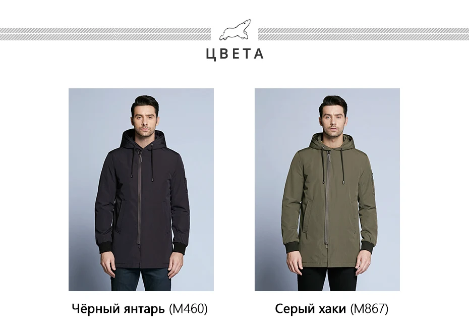 ICEbear Новое Осеннее мужское пальто, одежда мужская куртка модная диагональная планка с капюшоном, дизайнерская высококачественная одежда MWC18031D