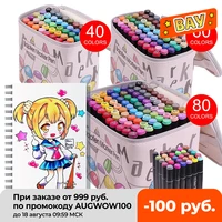 12406080pcs alcohol dual tip marker pens manga drawing markers pen alcohol based brush pen art supplies
