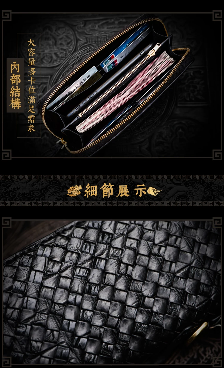 Unisex handmade wallet Crocodile leather woven long zipper bag Vintage Chinese style leather vertical wallet